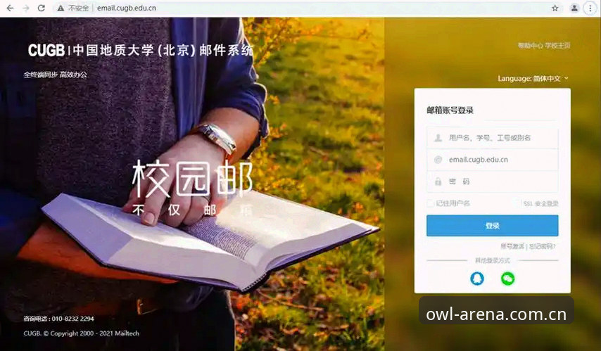 猫头鹰体育直连入口使用指南 猫头鹰体育直连入口使用指南详解